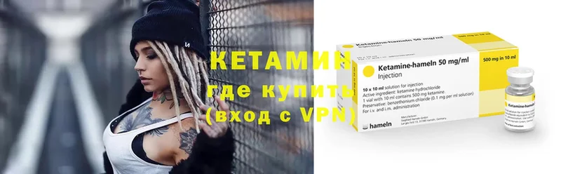 ссылка на мегу рабочий сайт  Ноябрьск  КЕТАМИН ketamine 