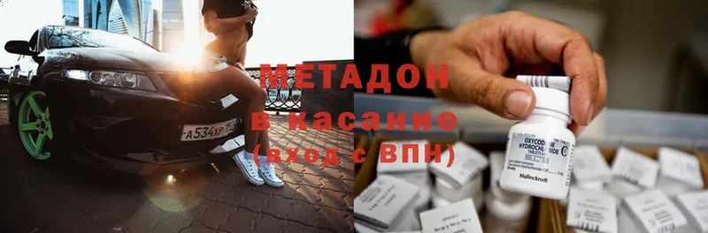 shop Telegram  Ноябрьск  Метадон methadone 